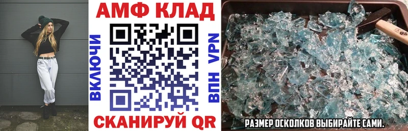 Amphetamine 98%  где купить наркоту  Красный Сулин 