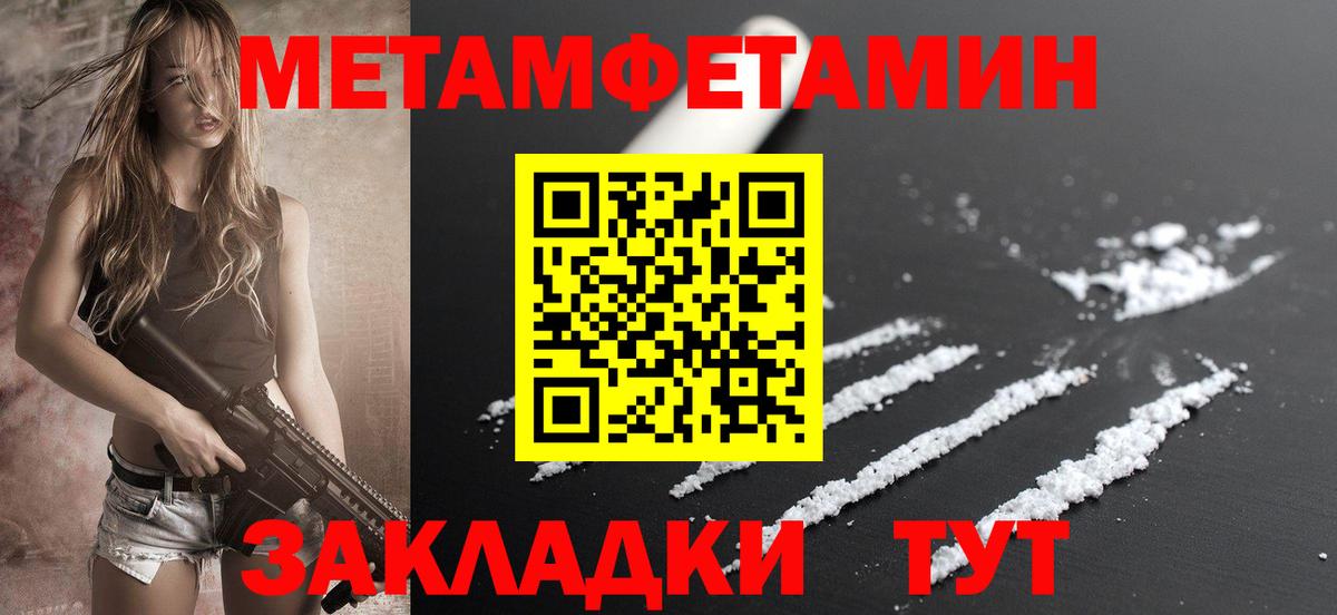 Красный Сулин  Амфетамин Розовый  Amphetamine  Вход с VPN 