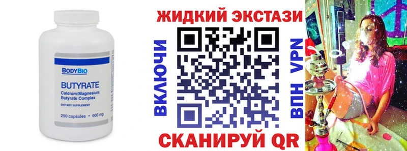 hydra ссылки  Красный Сулин  Бутират оксибутират 