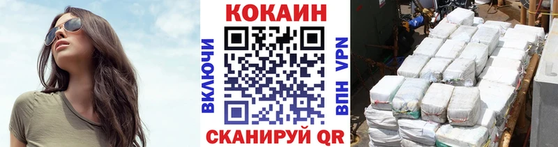 мега зеркало  где можно купить наркотик  Красный Сулин  COCAIN Columbia 