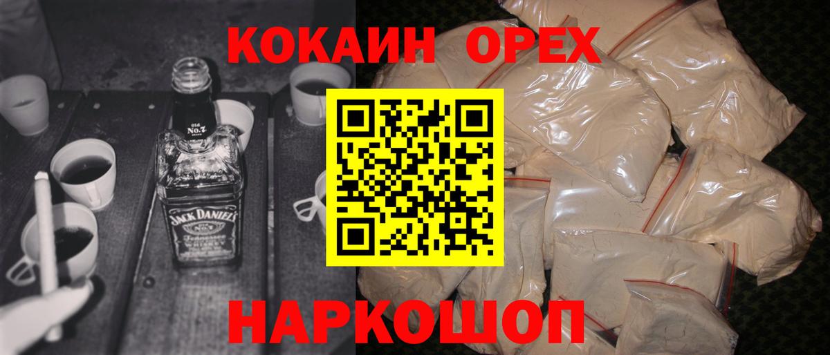 COCAIN Боливия Красный Сулин