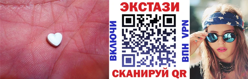 купить  цена  Красный Сулин  Экстази XTC 