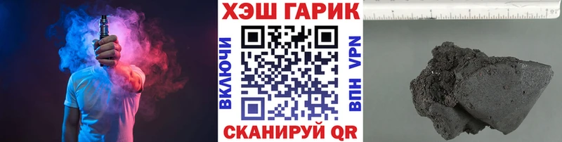 ГАШ Premium  Красный Сулин 
