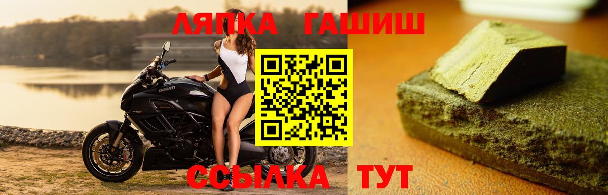 ГАШ индика сатива  Вход с VPN  Красный Сулин 