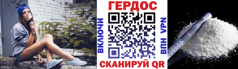 ГЕРОИН VHQ  мега сайт  Красный Сулин 