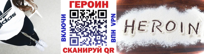 Героин гречка Красный Сулин