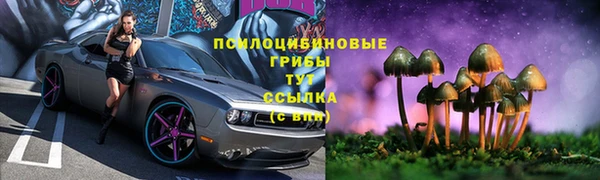 MDMA Абаза
