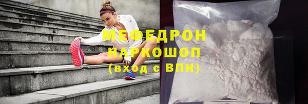 MDMA Абаза