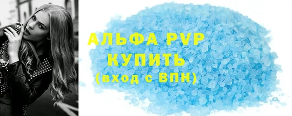 прущие крисы Ростов