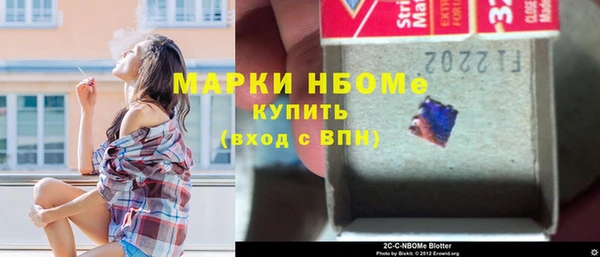 молекула духа Рославль
