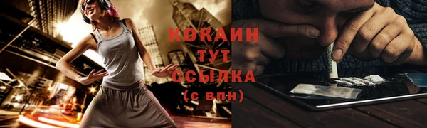 мефедрон VHQ Россошь