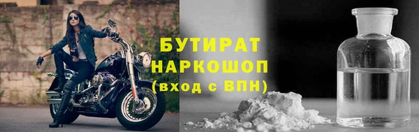 мефедрон VHQ Россошь