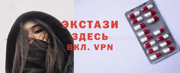 хмурый Абдулино