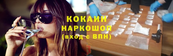 мефедрон VHQ Россошь