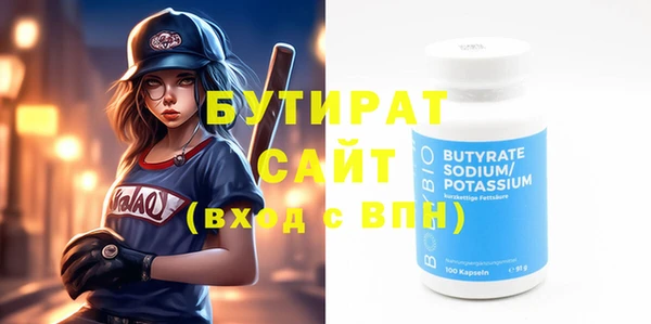 MDMA Абаза