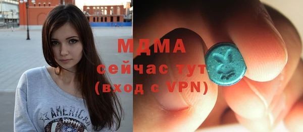 хмурый Абдулино