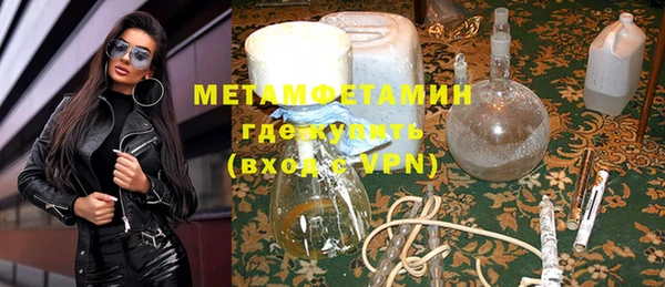 прущие крисы Ростов