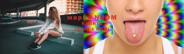 MDMA Абаза