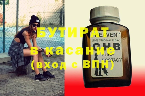 MDMA Абаза