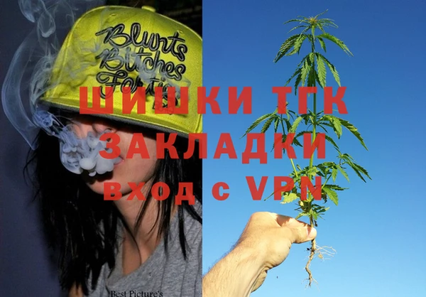 MDMA Абаза