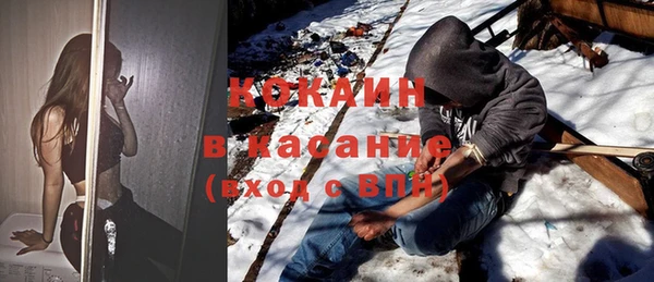 прущие крисы Ростов