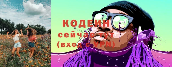 мефедрон VHQ Россошь