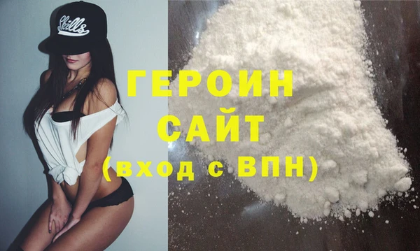 мефедрон VHQ Россошь