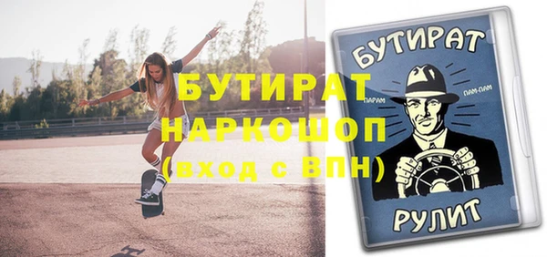 мефедрон VHQ Россошь