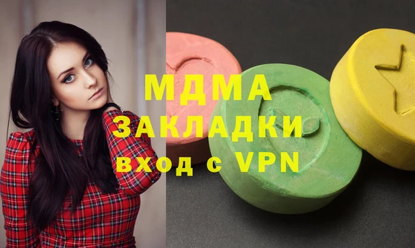 мефедрон VHQ Россошь