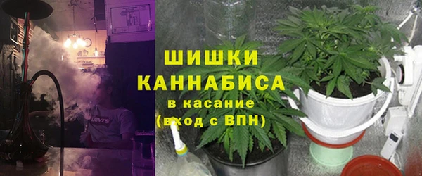 MDMA Абаза