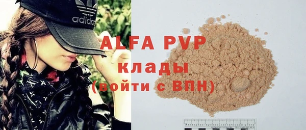 а пвп мука Абинск