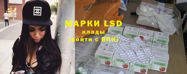 MDMA Абаза