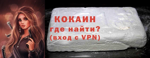 а пвп мука Абинск