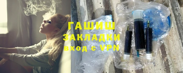 прущие крисы Ростов