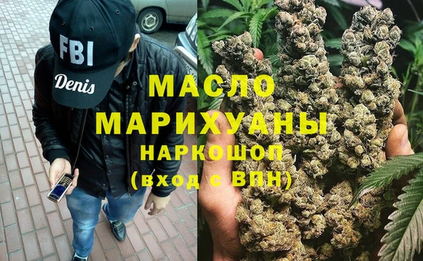 молекула духа Рославль