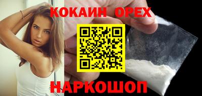 мефедрон мука Комсомольск-на-Амуре