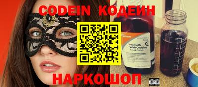 альфа пвп VHQ Коммунар