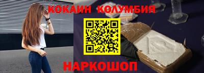 мефедрон мука Комсомольск-на-Амуре