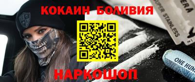 мяу мяу мука Абинск