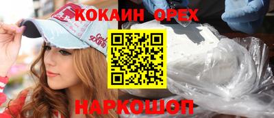 первитин Конаково