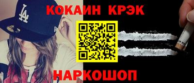 мефедрон мука Комсомольск-на-Амуре