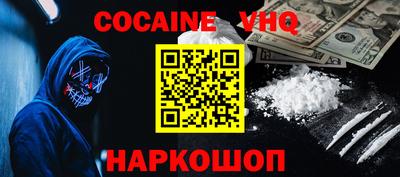 альфа пвп VHQ Коммунар