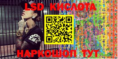 герыч Краснодар
