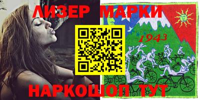 индика Краснокаменск