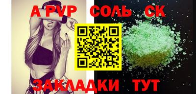 герыч Краснодар