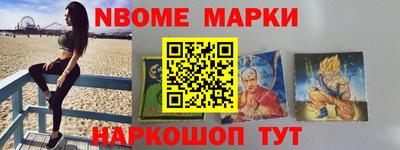 скорость Краснознаменск
