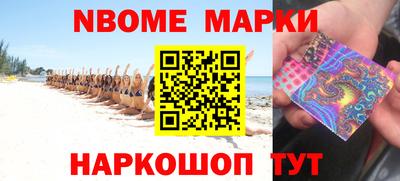 первитин Конаково