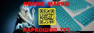мефедрон мука Комсомольск-на-Амуре
