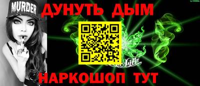 марки nbome Азнакаево