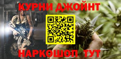 мефедрон мука Комсомольск-на-Амуре